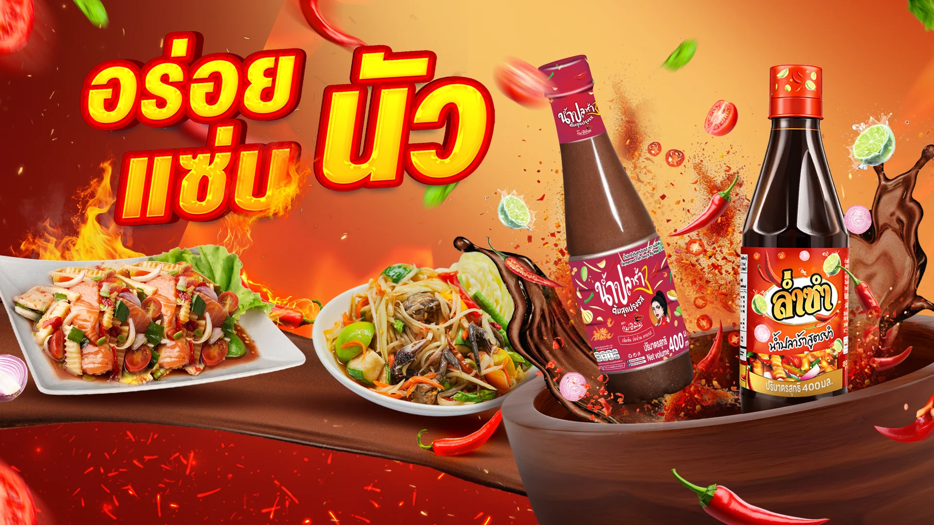 Food & Ingredients Category